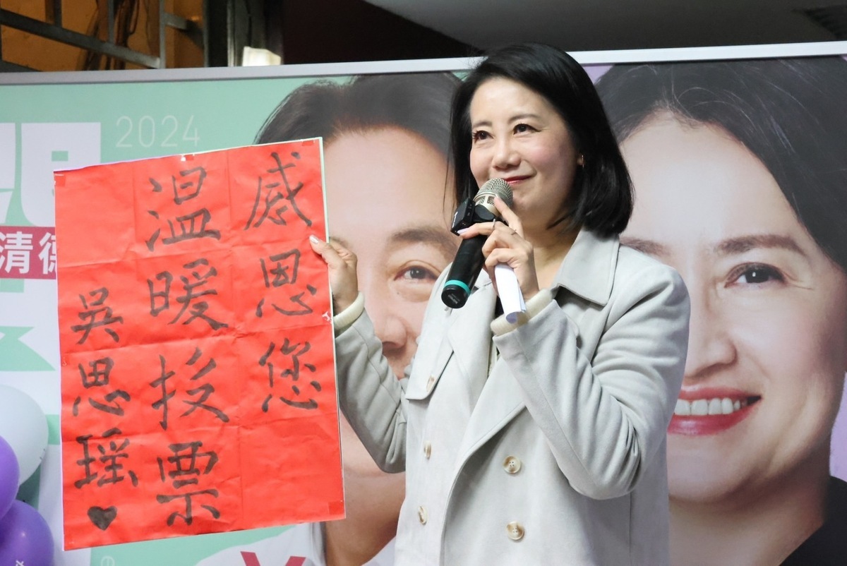 民進黨立院黨團幹事長吳思瑤批評黃國昌「噴口水搏版面」不接地氣。 圖：吳思瑤辦公室提供（資料照）
