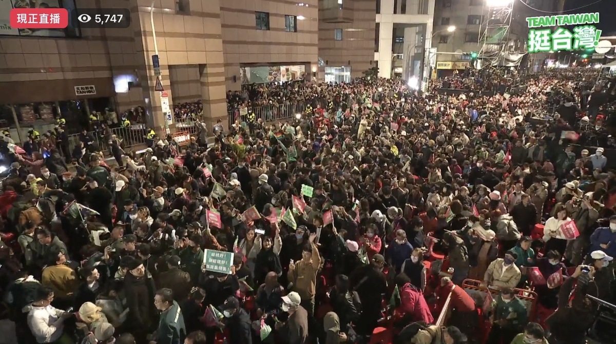 迎向勝選開票之夜，熱情支持者聽取賴清德談話。 取自民進黨直播。