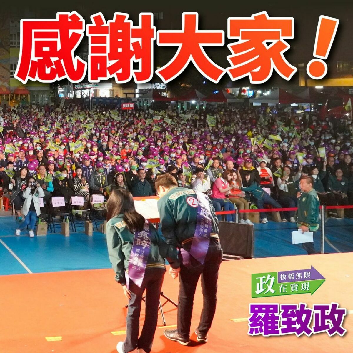 羅致政無緣三連霸，表示接下來會先休息一段時間多陪陪家人。 圖：翻攝羅致政臉書