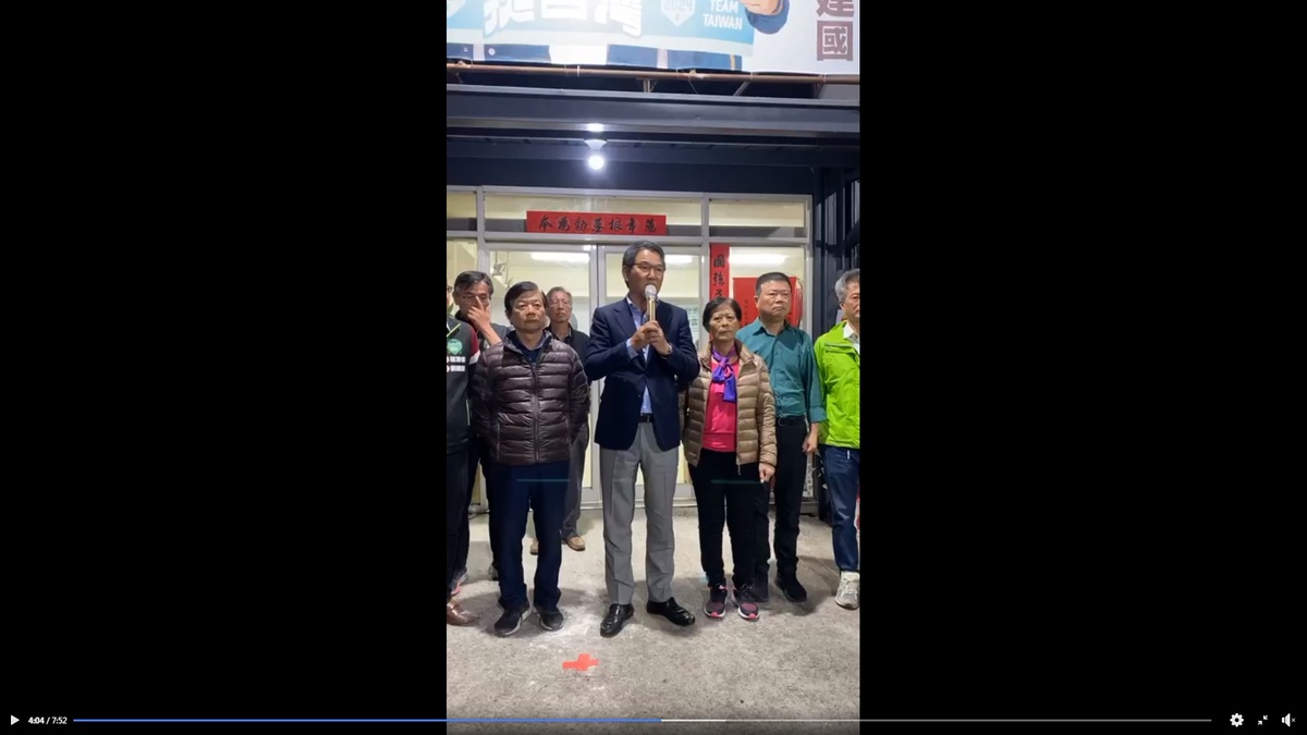 民進黨籍的候選人劉建國，在自己的 FaceBook 上直播，宣布成功連任立法委員。 圖：擷取自劉建國 FaceBook 直播影片