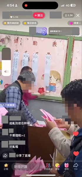 昨(13)日開票後，網路開始流傳影片「唱票員喊柯文哲，計票員卻都沒畫1號」，台灣事實查核中心也於昨日澄清，傳言畫面是「總統選票開票」，卻將「區域立委唱票聲誤導為總統票唱票」，並稱為「作票」，並證實此為「錯誤」訊息。 圖：翻攝自台灣事實查核中心