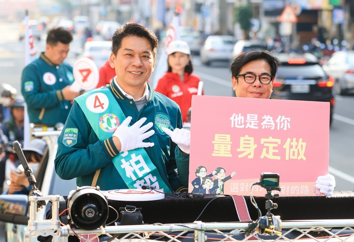 陳其邁輔選李柏毅，最終讓民進黨在左楠逆轉勝，打出漂亮一役。 圖：翻攝自陳其邁臉書