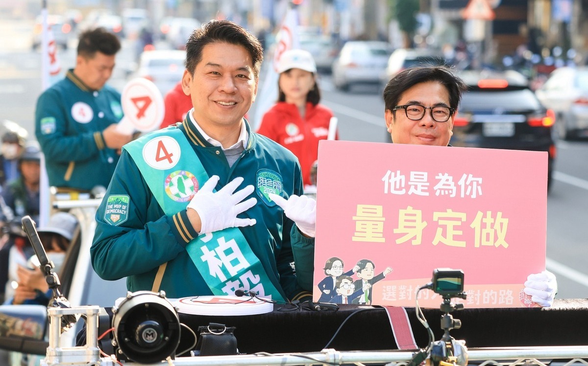 陳其邁執政成果獲肯定 綠高雄總統全國最高票、8席立委全壘打