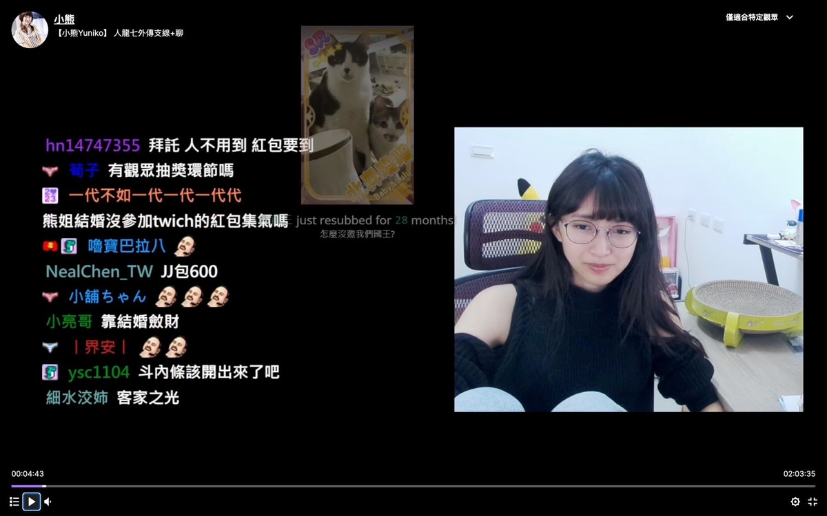 小熊得知此事後相當錯愕，自己根本沒結婚怎麼會被GodJJ說婚禮沒有邀請他，便去問GodJJ「為什麼要說沒有的事，是有什麼誤會嗎？」。 圖：翻攝自小熊Twitch頻道