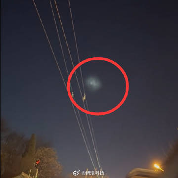 9 月 14 日晚間 6 時多，北京、河北等地有多位網友發貼文稱，拍攝到天空中有疑似不明飛行物體。 圖：翻攝自微博
