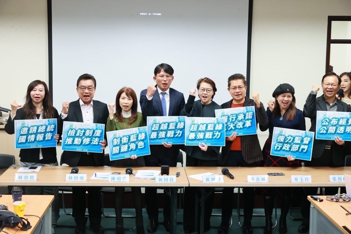 民眾黨8位不分區立委當選人15日提出新國會改革訴求要求藍綠回應。 圖：民眾黨立院黨團提供（資料照）。