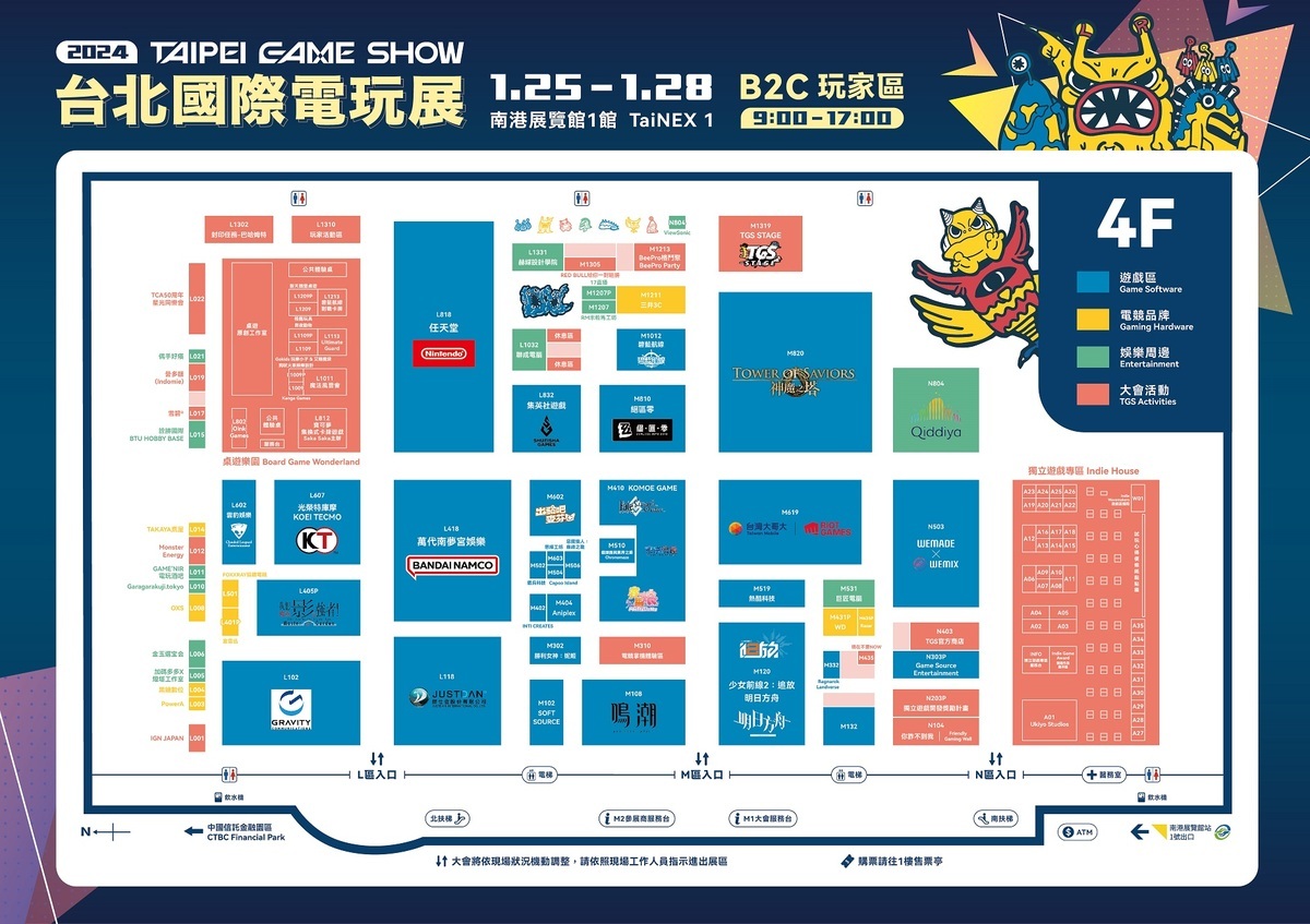 2024台北國際電玩展平面圖 圖：主辦單位/提供