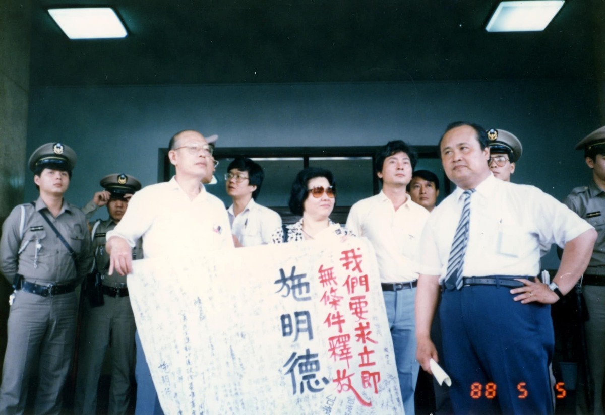 陳菊等人為了營救施明德，不斷的奔走呼籲。 圖：翻攝陳菊臉書