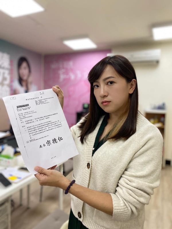 陳乃瑜質疑侯友宜說選後回歸市政，根本是在作秀。 圖：陳乃瑜辦公室/提供