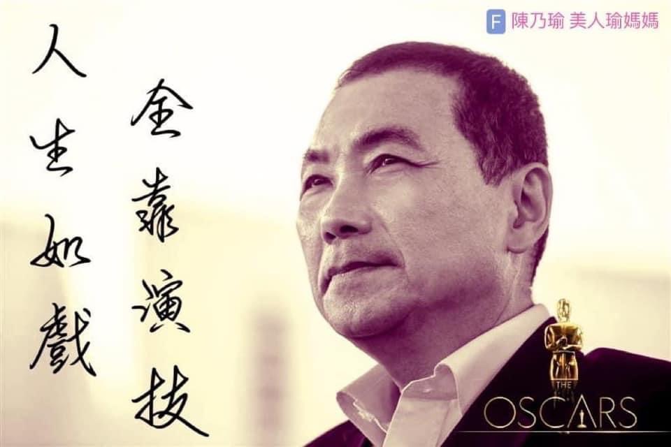 陳乃瑜批侯友宜說要回歸市政，根本是在作秀。 圖：陳乃瑜辦公室/提供