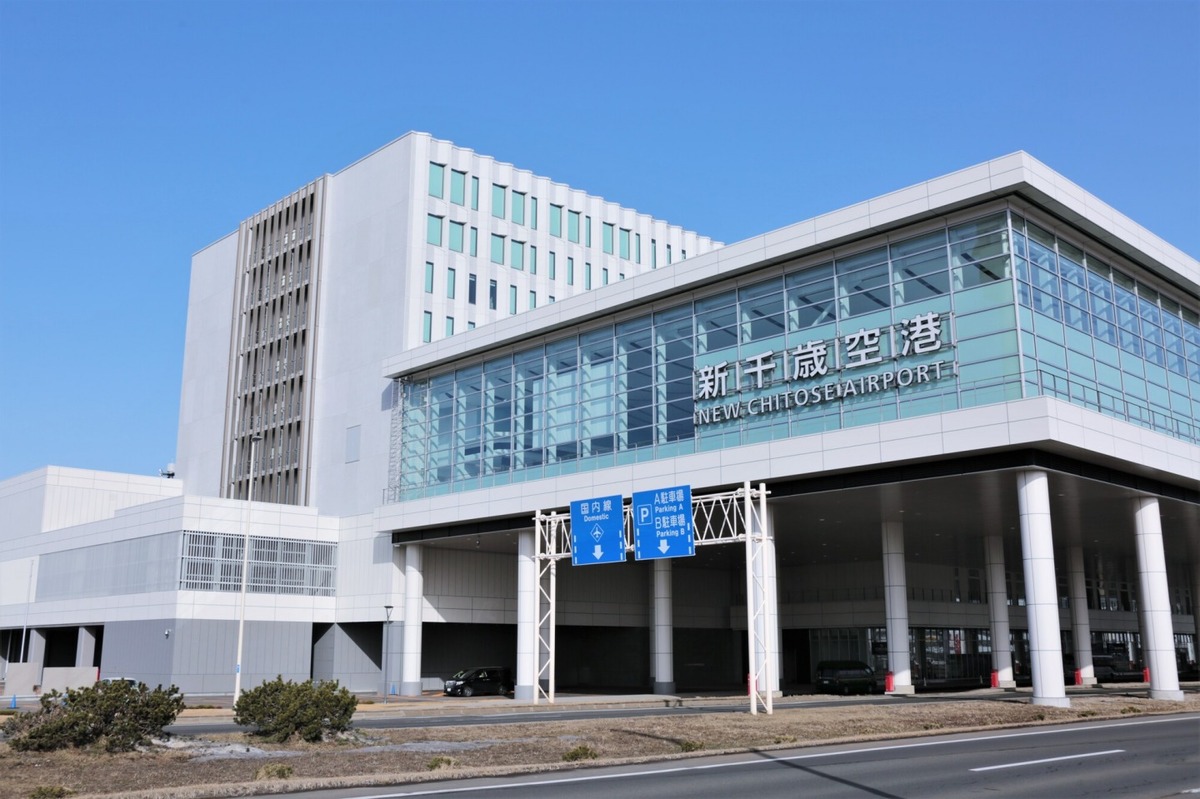 台灣遊客在北海道新千歲機場遭安檢員性騷擾。 圖：翻攝北海道官方旅遊網站(資料照)