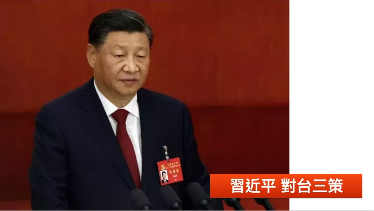 黃暐瀚在臉書以「習近平，對台三策！」為題發文。 圖：翻攝黃暐瀚臉書