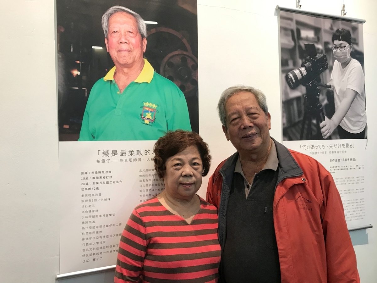 高其畑師傅一甲子的打鐵人生，至今仍堅守用傳統人力打鐵。 台中市政府文化局/提供