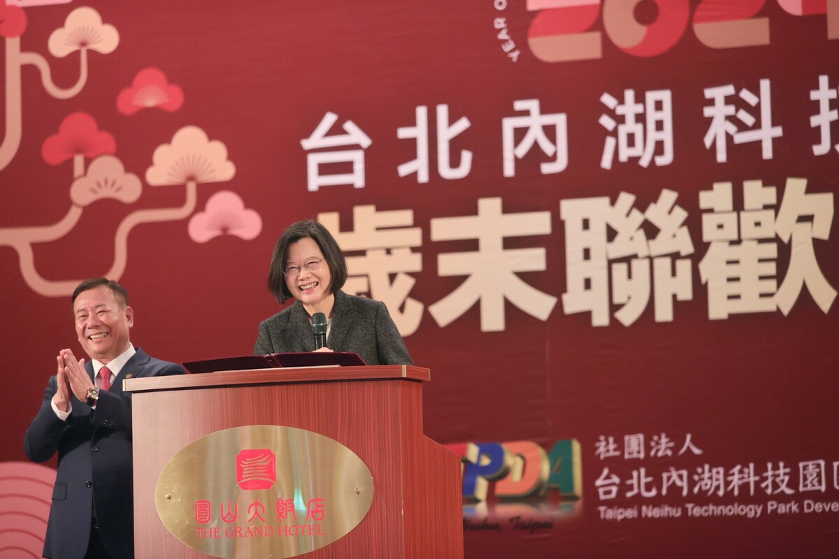 蔡英文出席「台北內湖科技園區發展協會歲末聯歡晚會」。 圖：總統府提供
