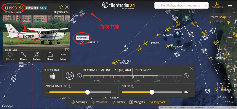 Taiwan Adiz粉專揭露解放軍直升機假冒民航機代碼進入海峽中線。 圖：Taiwan Adiz粉專提供