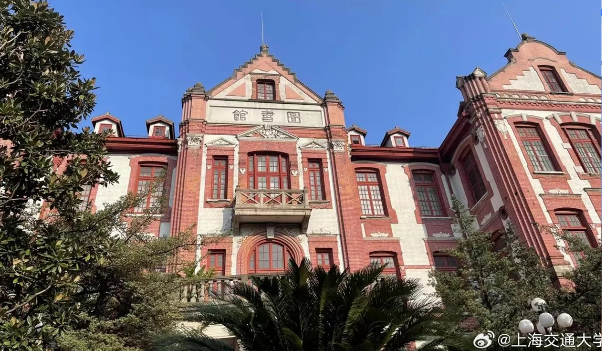 上海交通大學設有「黨政辦」。 圖：翻攝微博