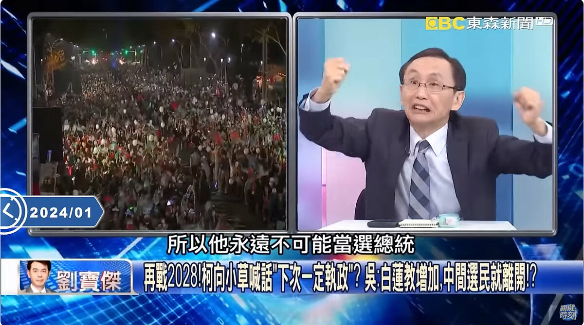 吳子嘉表示，柯文哲永遠不可能當選總統，但他永遠可以讓別人落選總統。 圖：截自關鍵時刻直播