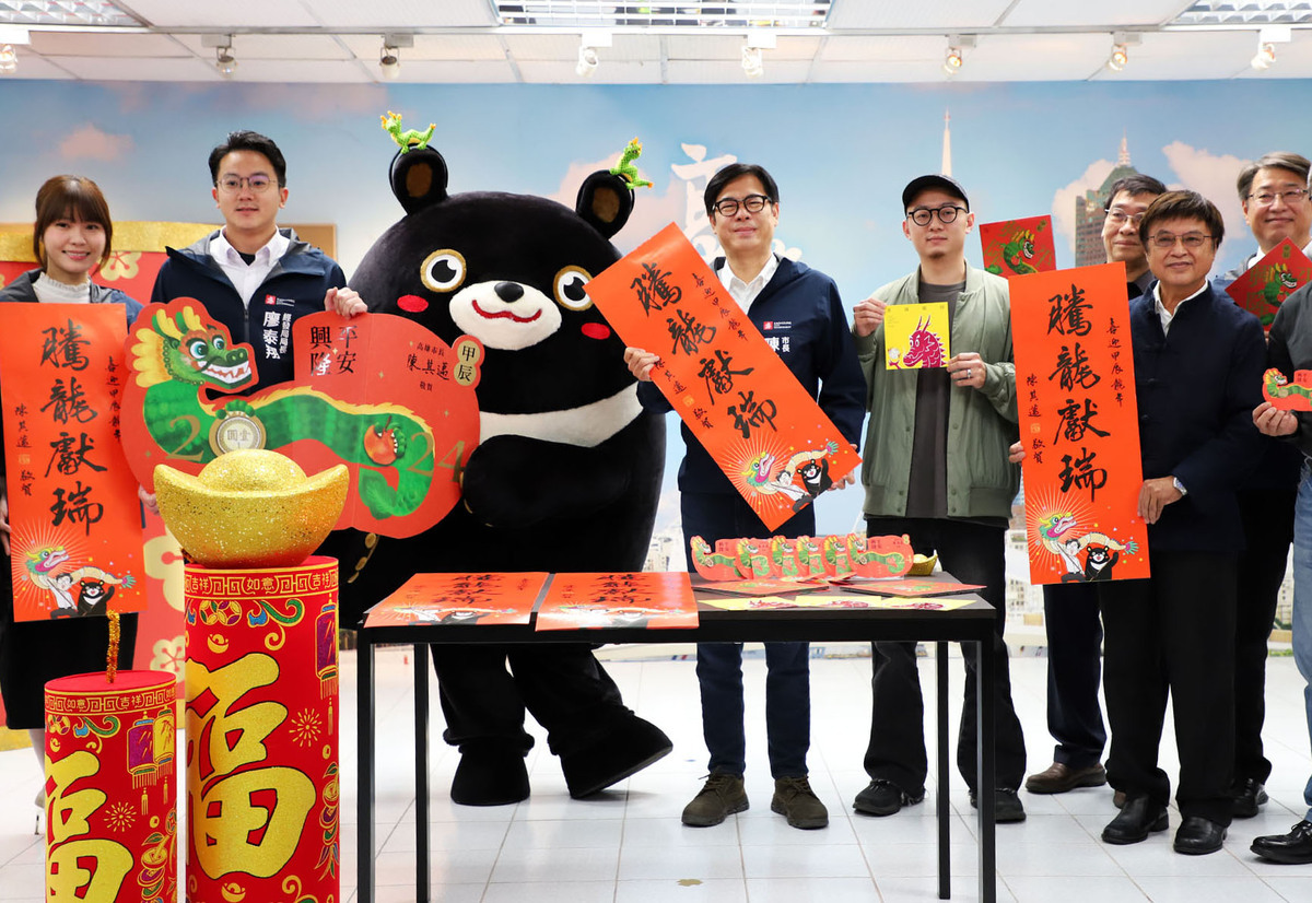 高市府搶先曝光龍年新春小物。 圖：高雄市政府/提供
