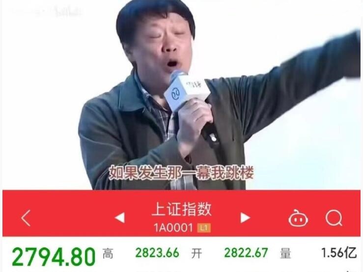 中國《環球時報》總編輯胡錫進曾揚言，如果A股跌破2800點他就會跳樓，之後一度跌到2794.8點。 圖：翻攝自X帳號「@Rumoreconomy」