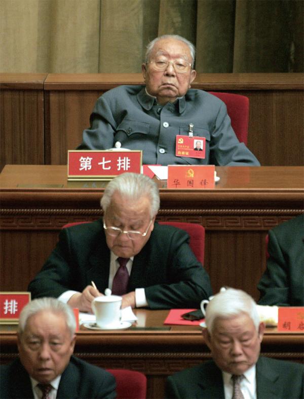 有說法指，華國鋒以中共背叛農工權益，和中共代表貪官利益、代表資本家利益為由向提出退黨。自中共十五屆一中全會以來，他未出席過任何一次相關會議，直到病逝。 圖：取自中國網站「萬維博客」