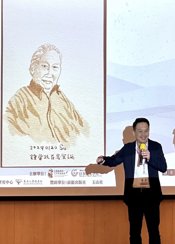 桃園市副市長蘇俊賓出席鍾肇政百歲冥誕紀念研討會，秀出自己畫的鍾肇政畫像，向鍾肇政致敬。 圖：翻攝蘇俊賓臉書