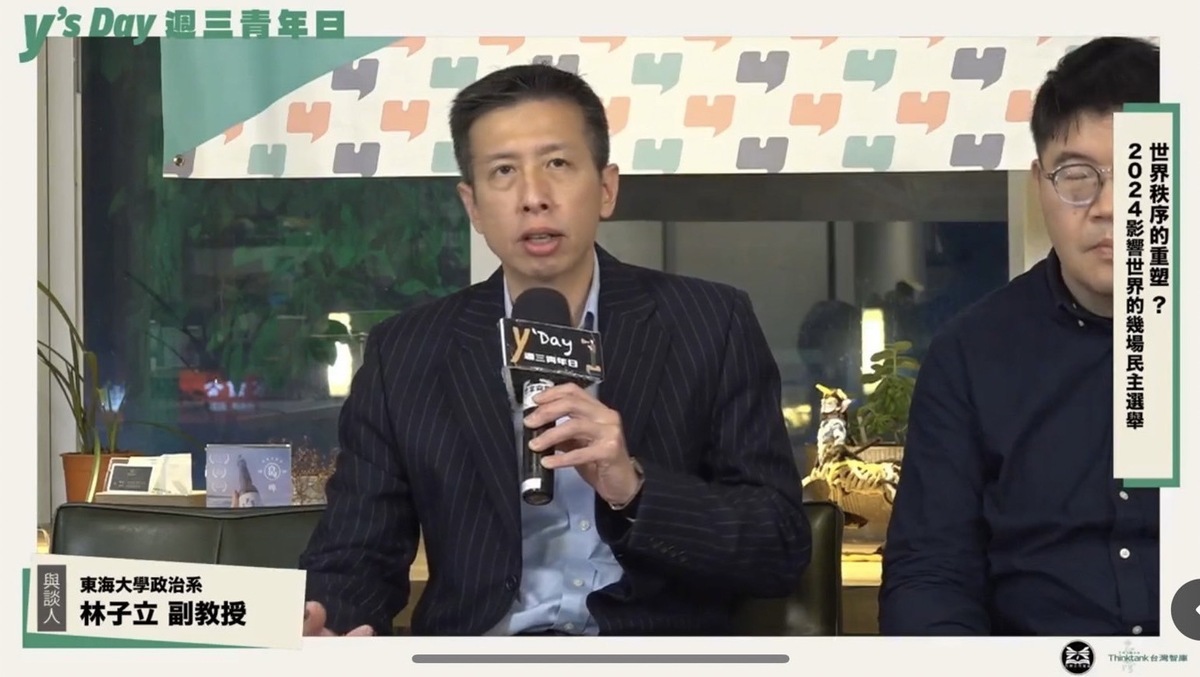 東海大學政治學系副教授林子立。 圖：Y’s Day「週三青年日」提供