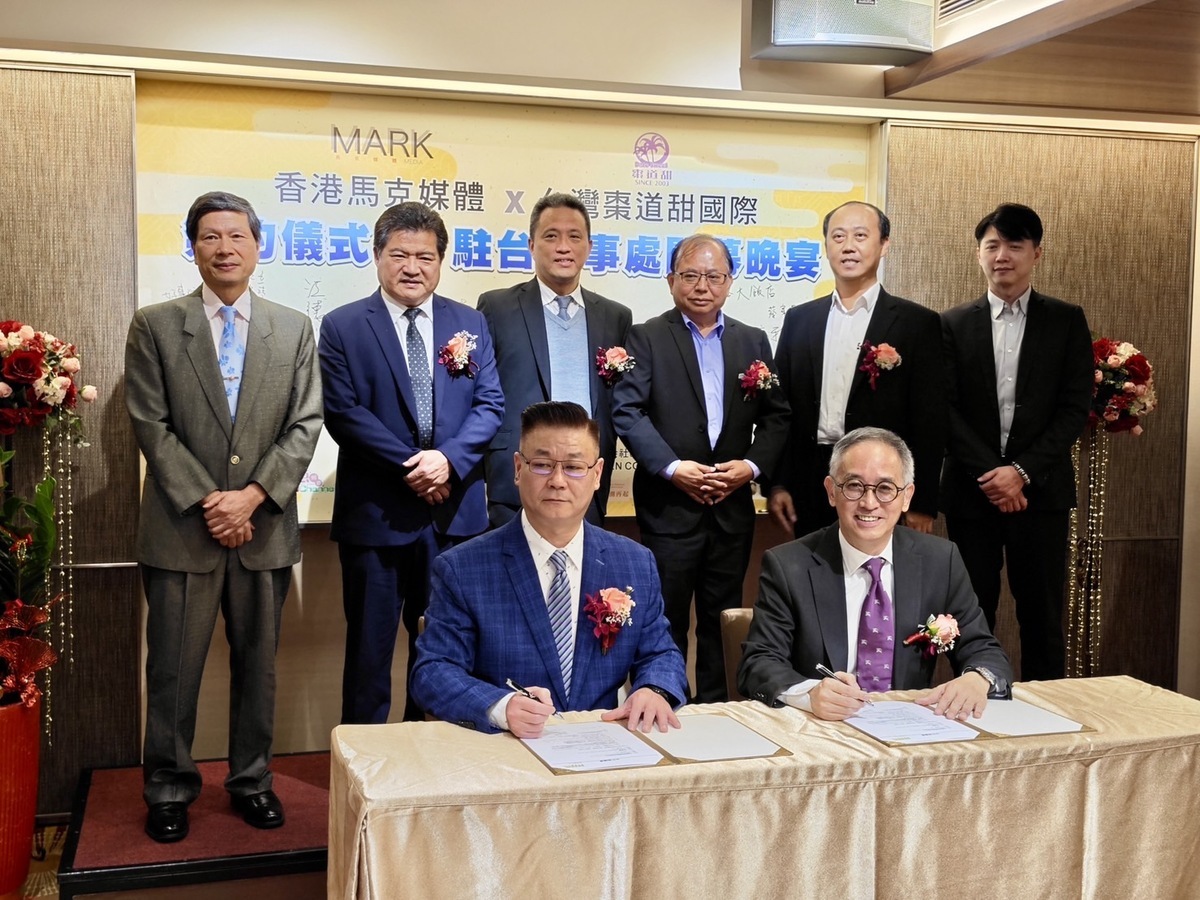 馬克媒體社長黃家賢（前右）與棗道田董事長陳世銓（前左）共同簽約，多位重要貴賓見證。 主辦單位/提供