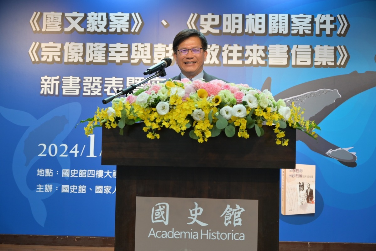 總統府秘書長林佳龍今天出席國史館史料新書發表會致詞。 圖：翻攝自國史館臉書