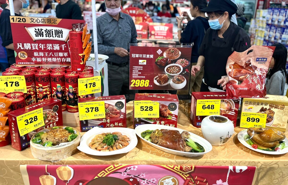 家樂福台中文心店舉辦年菜試吃會。 家樂福/提供