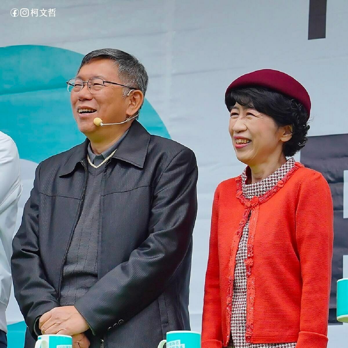 民眾黨今(21)在台北榮星花園舉辦首場「小草見面會」，柯文哲帶著老婆一同出席。 圖：翻攝自柯文哲臉書