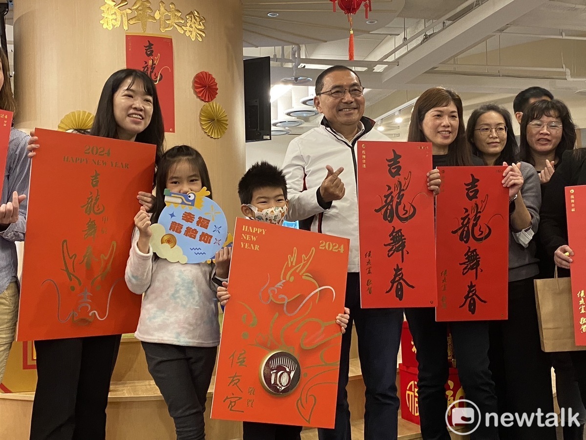 侯友宜開箱龍年春聯及福袋「吉龍舞春」，祝大家「錢都有餘」，平安賺大錢。 圖：林昀真/攝
