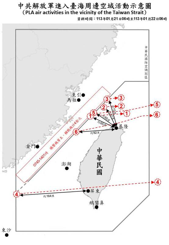 國防部公部21日6時至22日6時台海周邊海空域動態，單日6枚空飄氣球掠過或穿越台灣。 圖：翻攝mnd.gov.tw