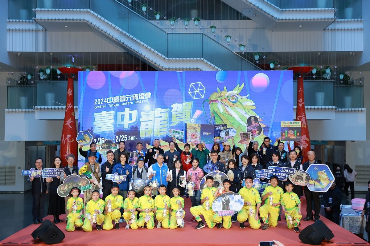 「台中龍賀」2024中台灣元宵燈會2月16日起連續十天於中央公園盛大開展。 唐復年/攝