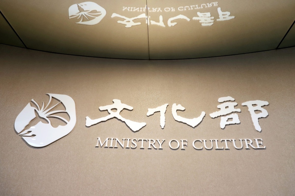 有關各界對公共藝術意見 文化部：展開最大規模公共藝術制度修法