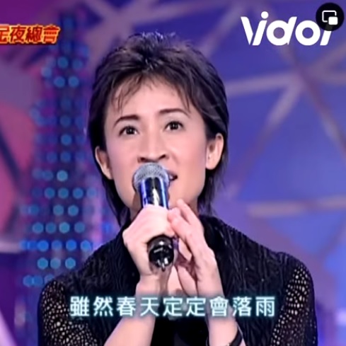 副總統當選人蕭美琴近30年前，在節目演唱《春天的花蕊》影片近日在網路瘋傳，讓網友相當驚豔。 圖：翻攝自周玉蔻臉書影片