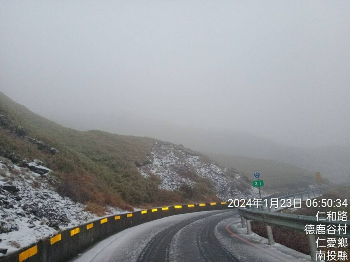 台14甲縣昆陽至大禹嶺路段需加掛雪鍊才能通行。 圖：公路局／提供