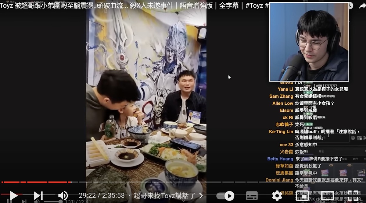 知名 Youtuber「錫蘭Ceylan 片段」對此事進行了兩個小時的直播評論，表示說不好吃就打人？這是我見過最瘋狂的事情！ 圖：翻攝自Youtuber錫蘭Ceylan片段