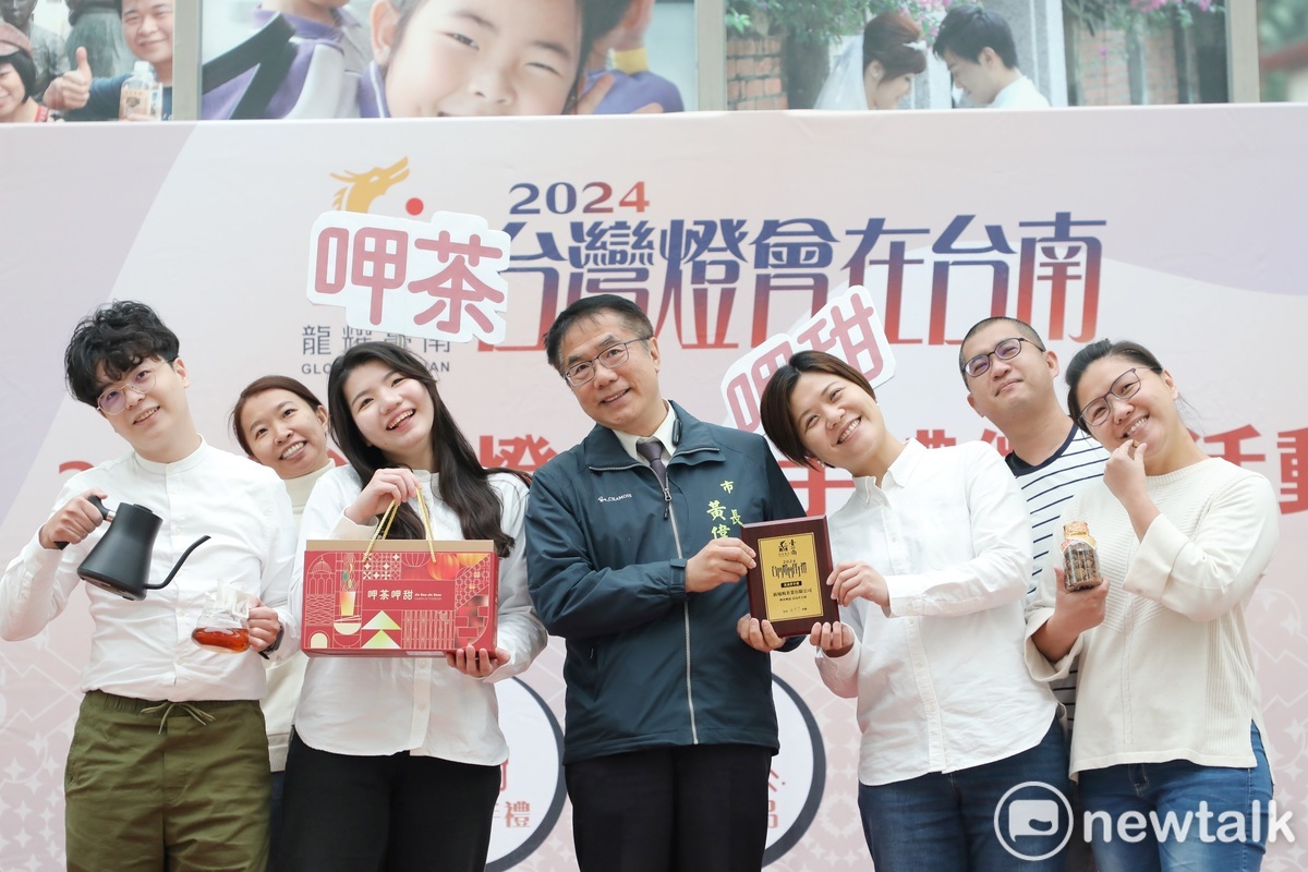 台南市政府舉辦「2024台灣燈會伴手禮徵選活動」，精選出30件指定伴手禮，今日舉辦頒獎典禮，由黃偉哲頒獎給得獎廠商，希望結合優質伴手禮，為台南的觀光及產業加分。 圖：黃博郎／攝