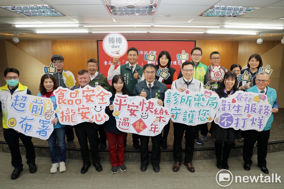 台南市政府今日舉行記者會公布南市醫療院所春節開診查詢資訊及春節食品稽查、新冠XBB疫苗接種等各項政策情形。 圖：黃博郎／攝
