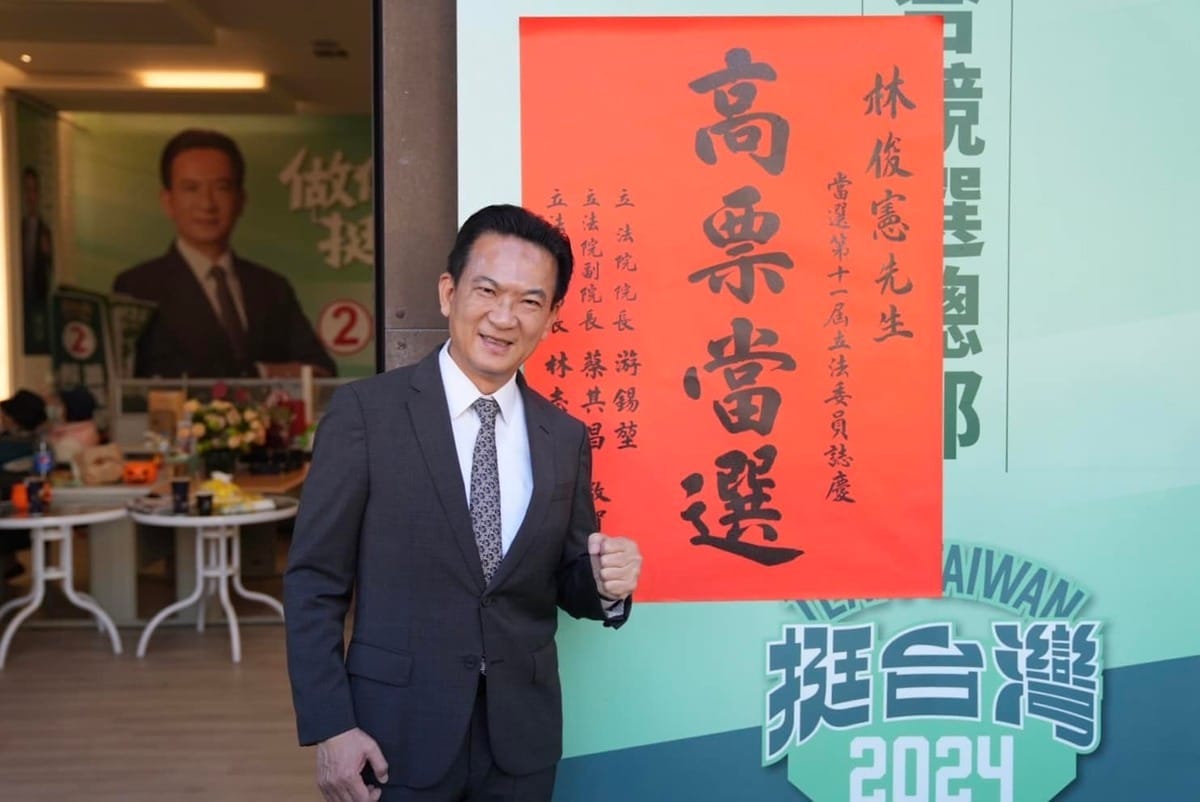 民進黨發言人陳智菡揚言倒閣，遭民進黨台南市立委林俊憲指稱荒謬，「還不知道閣揆是誰就想提倒閣？」 圖：翻攝自林俊憲 Facebook