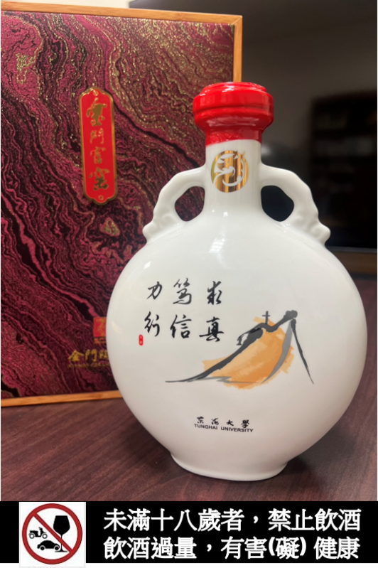 酒瓶的圖像以抽象形式繪製具有東海代表性的路思義教堂，並特請專家設計，印上龍年的東海69年金龍圖騰。. 東海大學/提供