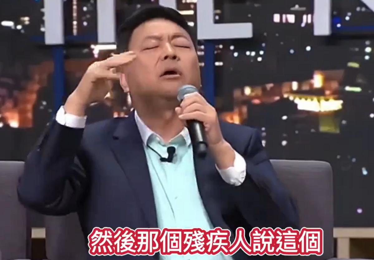 《賀瓏夜夜秀》邀請《央視》前調查記者王志安，然王志安卻在台上發表公然諷刺身心障礙者的言論，並在節目中模仿手顫抖姿勢，引起各界不滿痛批。 圖：翻攝自X平台「風景士兵」