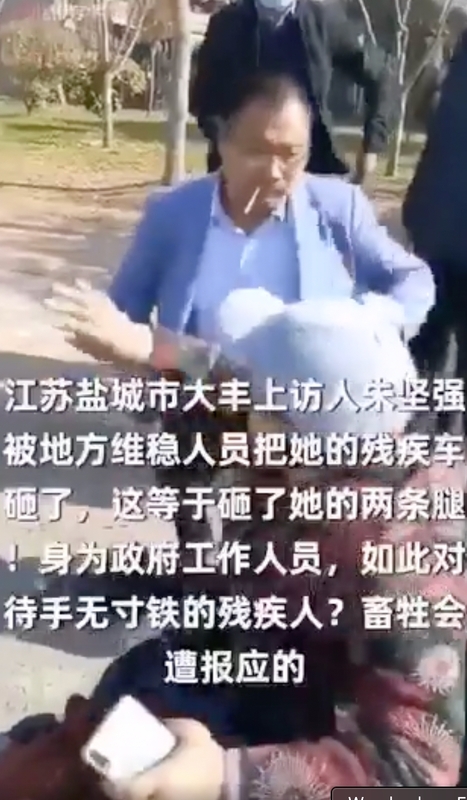 維權網站「民生觀察」報導，名為朱曉進的身障女子，2020年赴鹽城市政府投訴不合理拆遷事宜，當時卻遭村領導指使維穩人員攔截，不但非法攔截其出行，還凶惡的辱罵、推打她。 圖：翻攝自網路