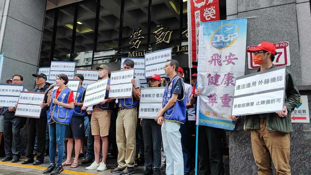 長榮航空機師工會，於1月22日取得合法罷工權，預告會在春節期間發動罷工。 圖：取自桃園市機師職業工會臉書