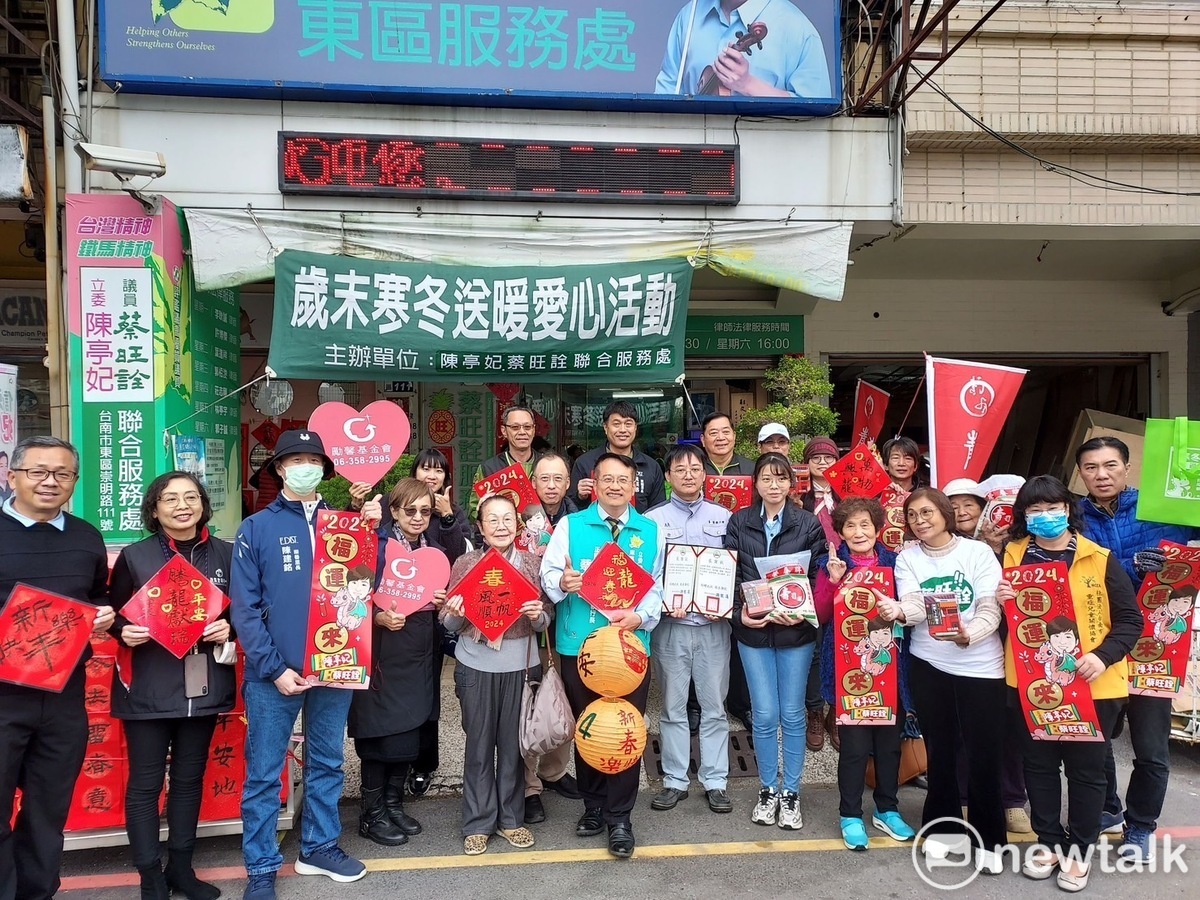 攜手助弱勢歡喜迎新春！正國會台南辦公室執行長蔡旺詮今年和往年一樣，第19度與立委陳亭妃、台南市議員陳怡珍、東區多位里長、民間企業協會攜手舉辦跨區寒冬送暖贈春聯活動，場面熱烈溫馨。 圖：黃博郎／攝