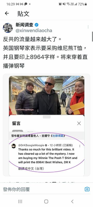 圖 : 翻攝自卡瓦納X