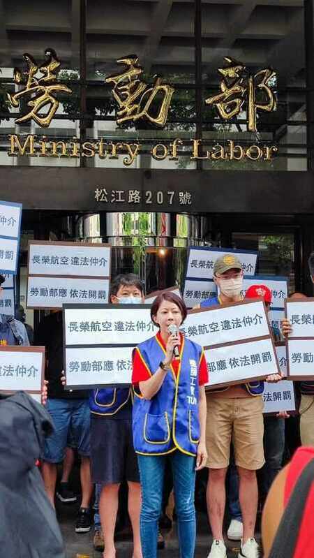 長榮機師罷工，今天進行第一次勞資協商。（示意圖） 圖：取自桃園市機師職業工會（公開網頁）臉書