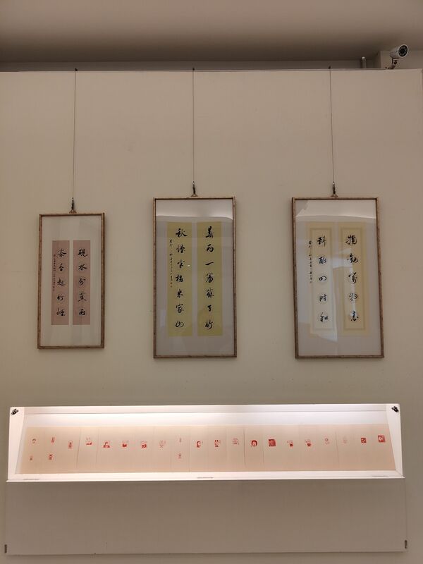 「上善若水─古耀華創作展」有書有畫有印，充分展現被譽為「全方位創作者」的古耀華在書、畫、印各領域的功力。 圖：黃博郎／攝