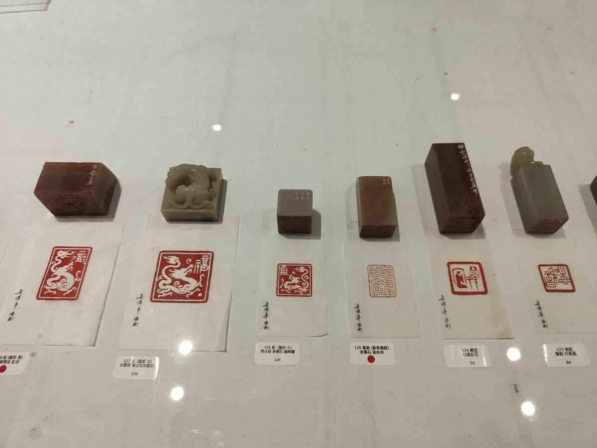 「上善若水─古耀華創作展」有書有畫有印，充分展現被譽為「全方位創作者」的古耀華在書、畫、印各領域的功力。 圖：黃博郎／攝