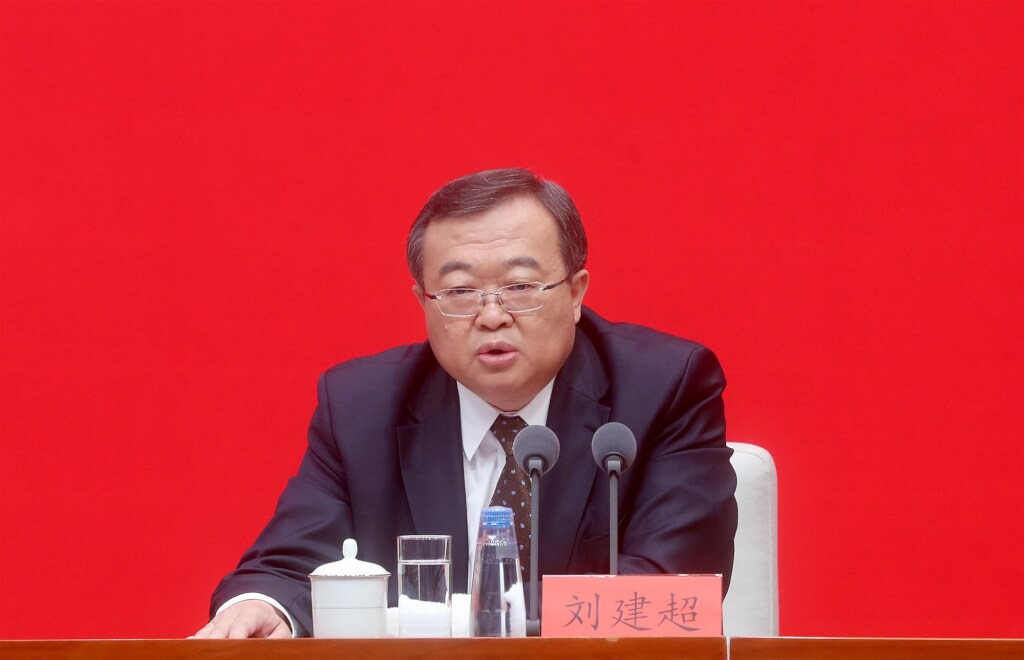 中共中央對外聯絡部長劉建超。 圖：翻攝中新社(資料照)